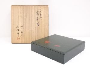 ネットショップ圭 netshop Kei | 古美術・骨董・茶道具・書画の販売サイト